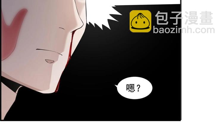 《重生之锦绣大唐》第4话 史上第一条裹胸裙 第23页