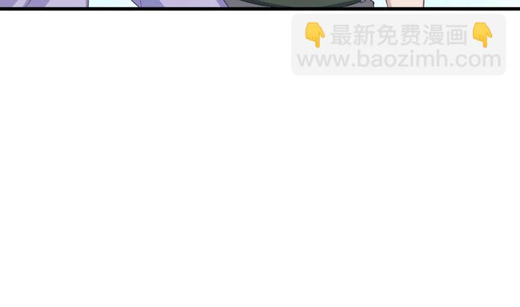 《重生之锦绣大唐》第4话 史上第一条裹胸裙 第30页