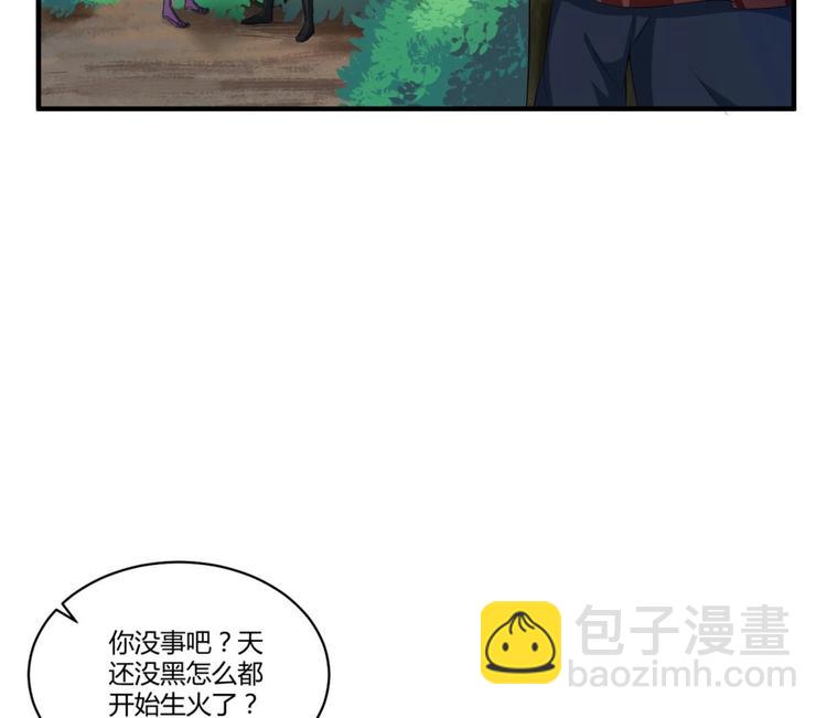 《重生之锦绣大唐》第4话 史上第一条裹胸裙 第32页