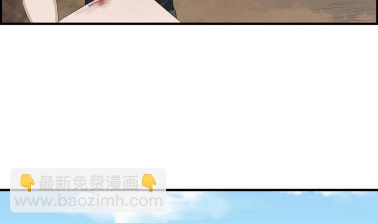 《重生之锦绣大唐》第4话 史上第一条裹胸裙 第41页