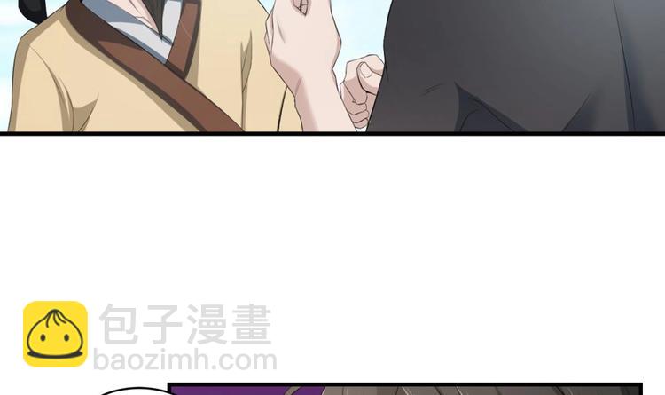 《重生之锦绣大唐》第4话 史上第一条裹胸裙 第43页
