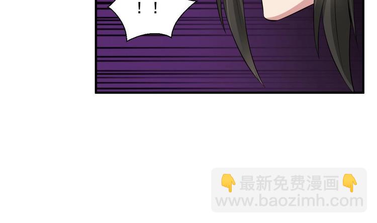 《重生之锦绣大唐》第4话 史上第一条裹胸裙 第45页