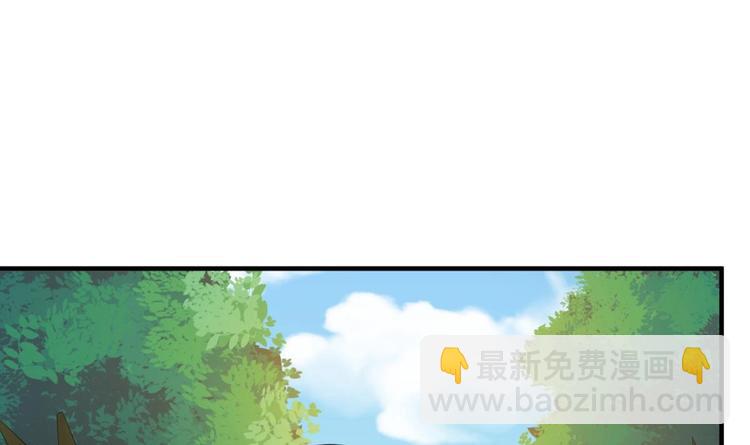 《重生之锦绣大唐》第4话 史上第一条裹胸裙 第46页