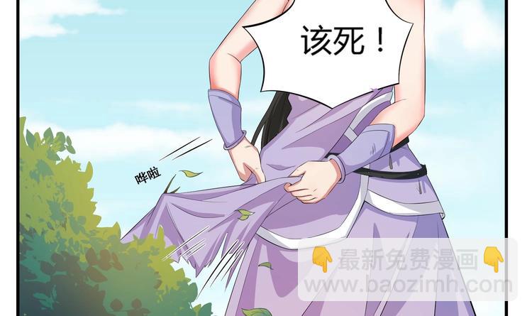 《重生之锦绣大唐》第4话 史上第一条裹胸裙 第8页