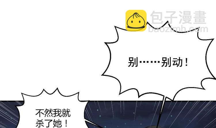 《重生之锦绣大唐》第3话“唐”突 第14页