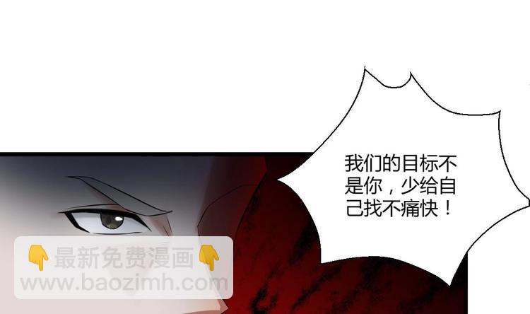 《重生之锦绣大唐》第3话“唐”突 第17页