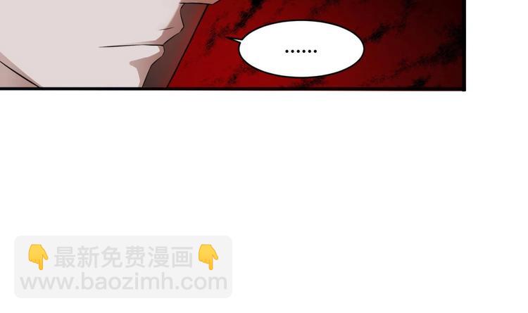 《重生之锦绣大唐》第3话“唐”突 第18页