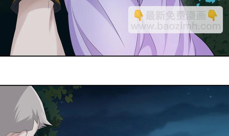 《重生之锦绣大唐》第3话“唐”突 第33页