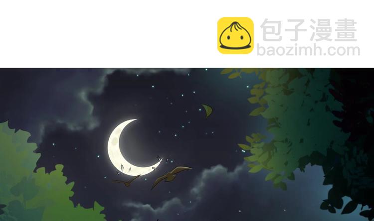 《重生之锦绣大唐》第3话“唐”突 第5页