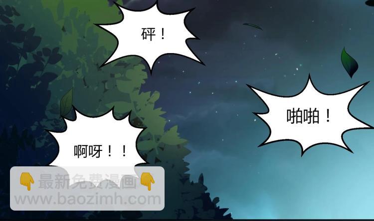 《重生之锦绣大唐》第3话“唐”突 第6页