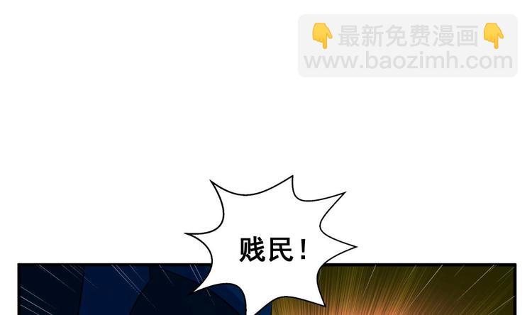 《重生之锦绣大唐》第8话 太原城下揍猪头 第28页