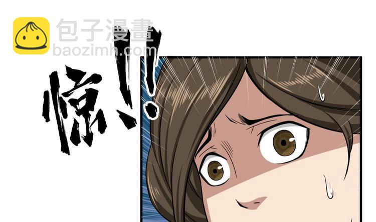 《重生之锦绣大唐》第8话 太原城下揍猪头 第31页