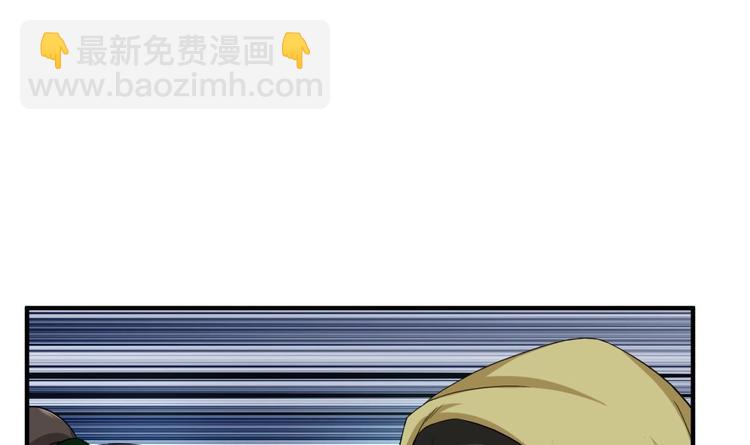 《重生之锦绣大唐》第8话 太原城下揍猪头 第33页