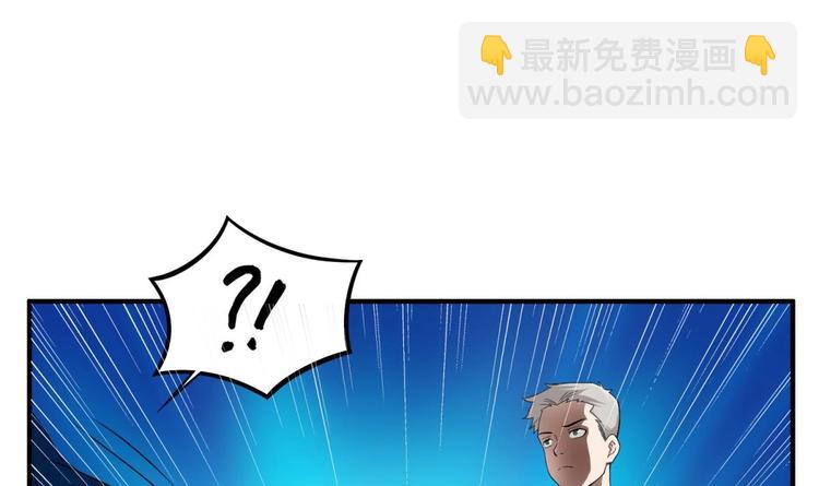 《重生之锦绣大唐》第8话 太原城下揍猪头 第39页