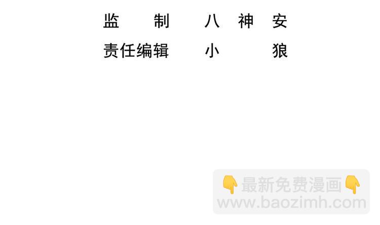 《重生之锦绣大唐》第8话 太原城下揍猪头 第4页