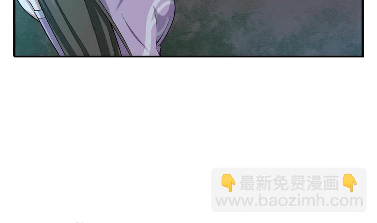《重生之锦绣大唐》第7话 平阳公主 第28页