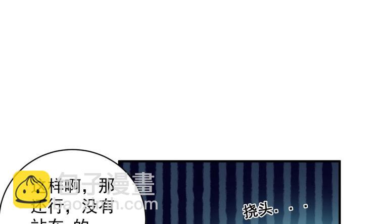 《重生之锦绣大唐》第7话 平阳公主 第34页