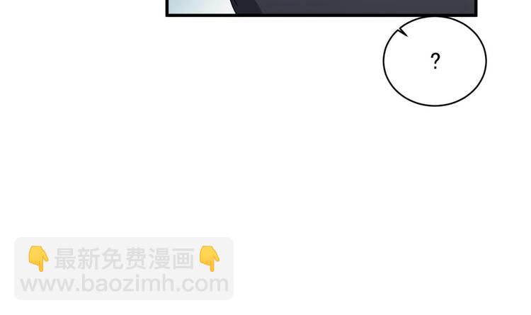 《重生之锦绣大唐》第7话 平阳公主 第36页