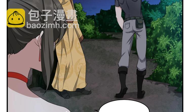 《重生之锦绣大唐》第7话 平阳公主 第38页