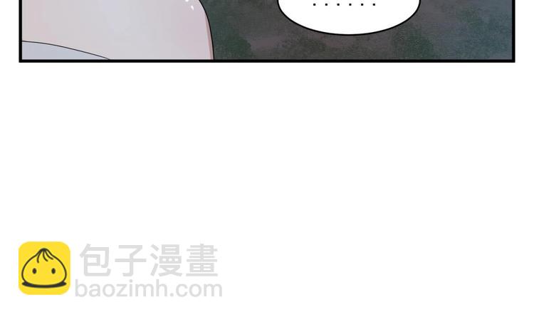 《重生之锦绣大唐》第7话 平阳公主 第39页