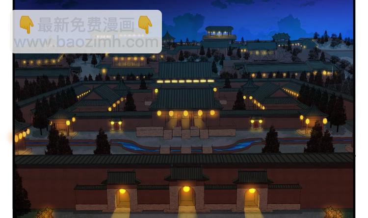 《重生之锦绣大唐》第7话 平阳公主 第45页