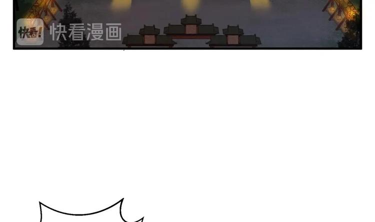 《重生之锦绣大唐》第7话 平阳公主 第46页