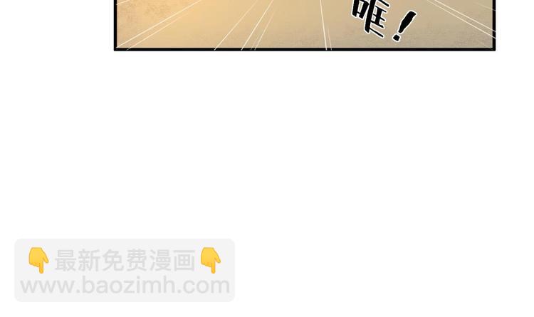 《重生之锦绣大唐》第7话 平阳公主 第48页