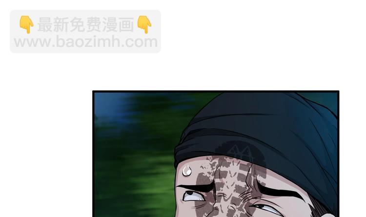 《重生之锦绣大唐》第6话 伪装VS反伪装 第11页