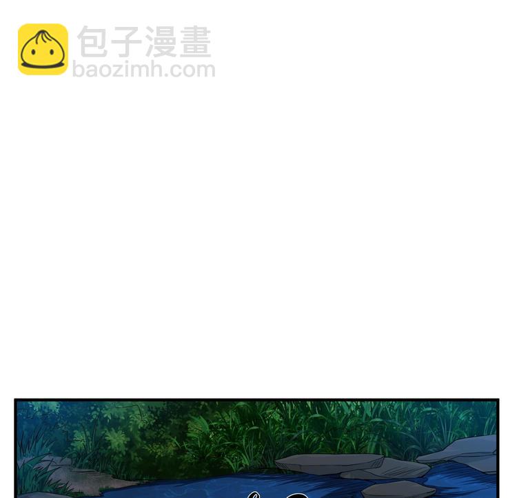 《重生之锦绣大唐》第6话 伪装VS反伪装 第15页