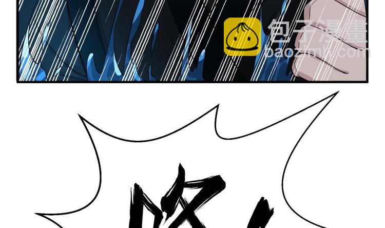 《重生之锦绣大唐》第6话 伪装VS反伪装 第21页