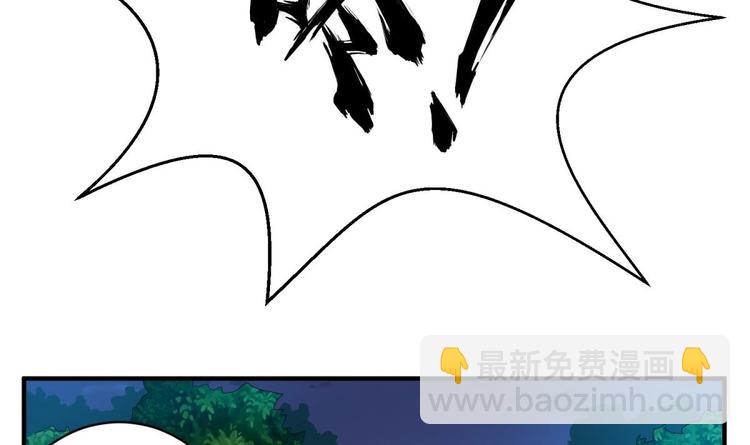 《重生之锦绣大唐》第6话 伪装VS反伪装 第22页