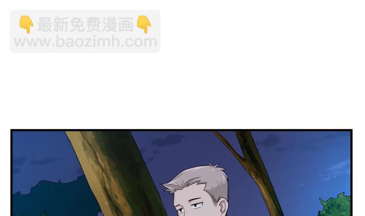 《重生之锦绣大唐》第6话 伪装VS反伪装 第2页