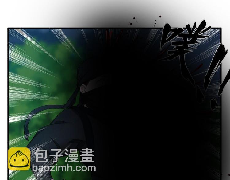 《重生之锦绣大唐》第6话 伪装VS反伪装 第32页