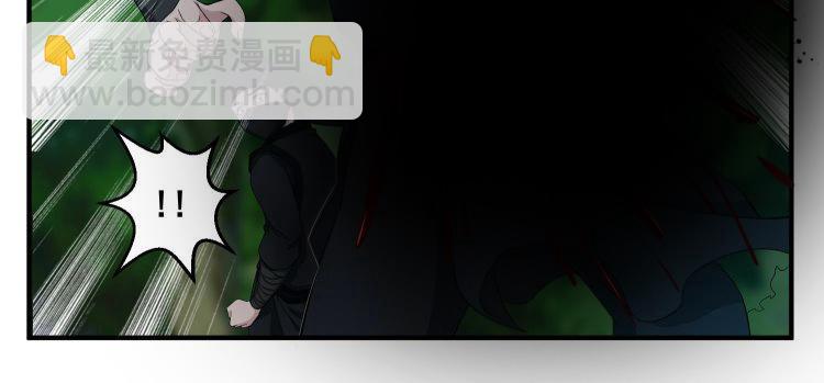 《重生之锦绣大唐》第6话 伪装VS反伪装 第33页