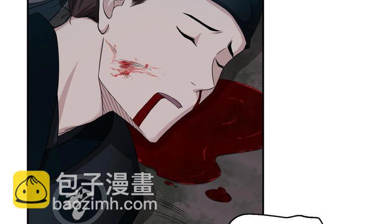《重生之锦绣大唐》第6话 伪装VS反伪装 第39页