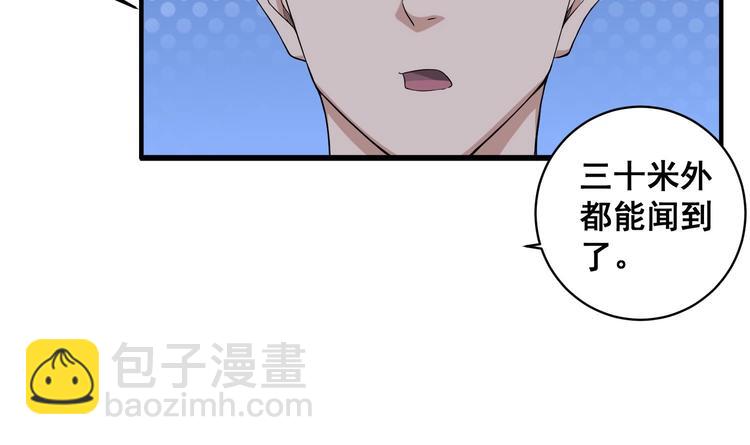 《重生之锦绣大唐》第6话 伪装VS反伪装 第7页