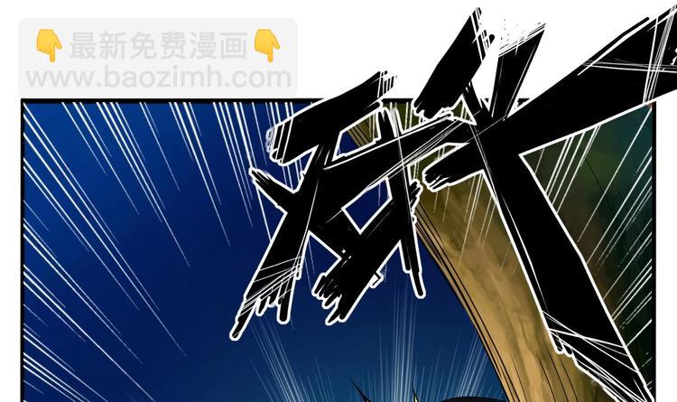 《重生之锦绣大唐》第6话 伪装VS反伪装 第8页