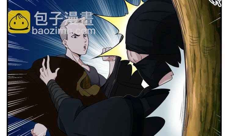 《重生之锦绣大唐》第6话 伪装VS反伪装 第9页