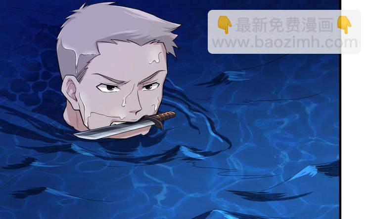 《重生之锦绣大唐》第5话 特种兵VS忍者 第14页