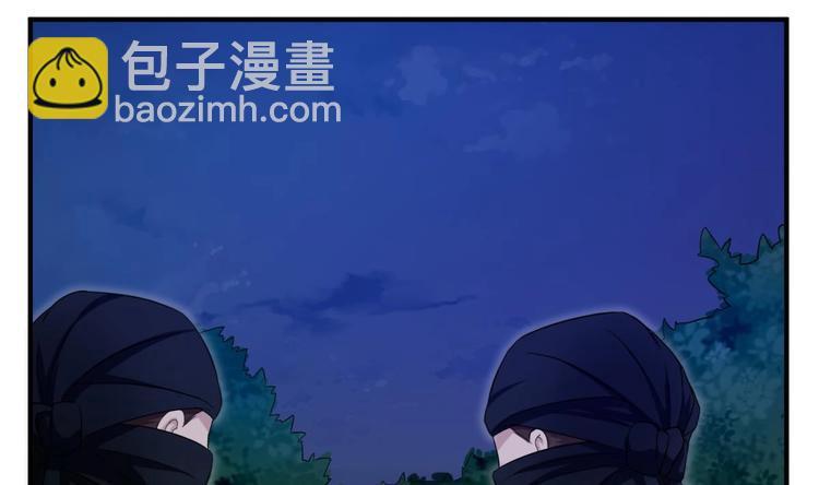 《重生之锦绣大唐》第5话 特种兵VS忍者 第16页