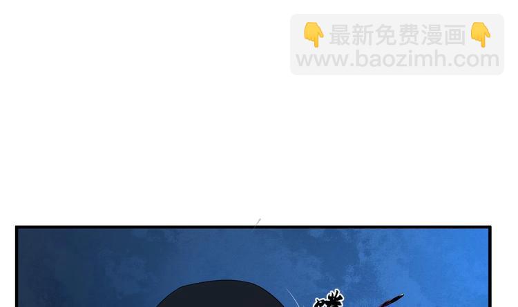 《重生之锦绣大唐》第5话 特种兵VS忍者 第26页