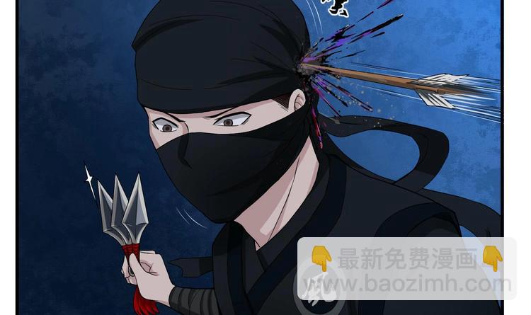 《重生之锦绣大唐》第5话 特种兵VS忍者 第27页