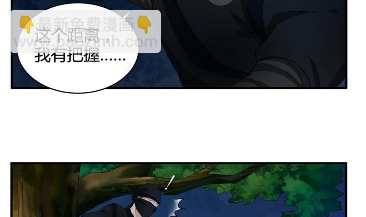 《重生之锦绣大唐》第5话 特种兵VS忍者 第28页