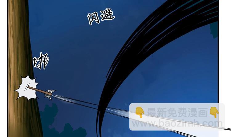 《重生之锦绣大唐》第5话 特种兵VS忍者 第31页
