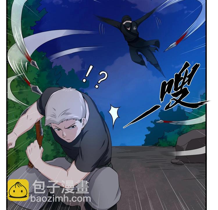 《重生之锦绣大唐》第5话 特种兵VS忍者 第35页