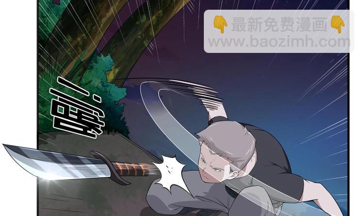 《重生之锦绣大唐》第5话 特种兵VS忍者 第39页