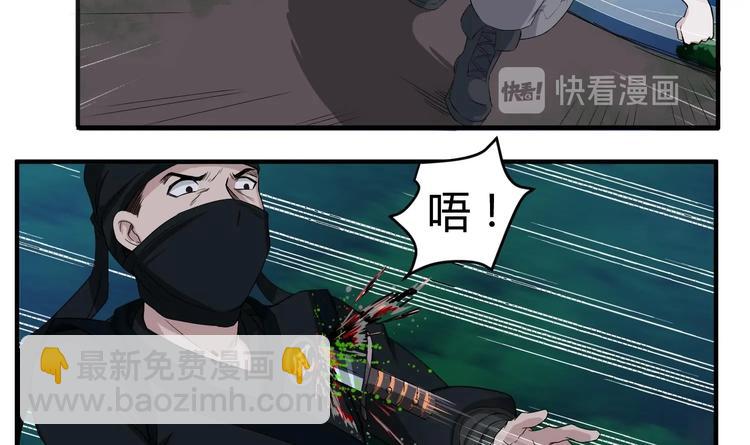 《重生之锦绣大唐》第5话 特种兵VS忍者 第40页