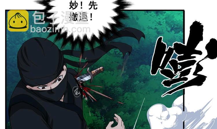 《重生之锦绣大唐》第5话 特种兵VS忍者 第42页