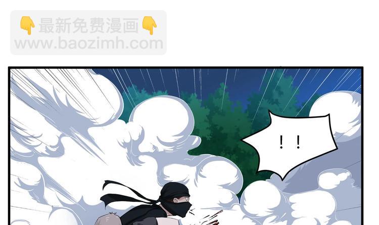 《重生之锦绣大唐》第5话 特种兵VS忍者 第44页