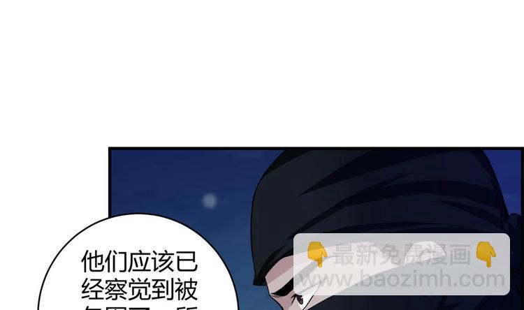 《重生之锦绣大唐》第5话 特种兵VS忍者 第8页